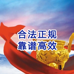 安龙讨账公司