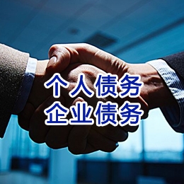 安龙追债公司