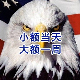 安龙要账公司